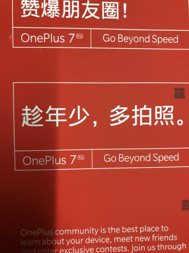 OnePlus 7 For slogan